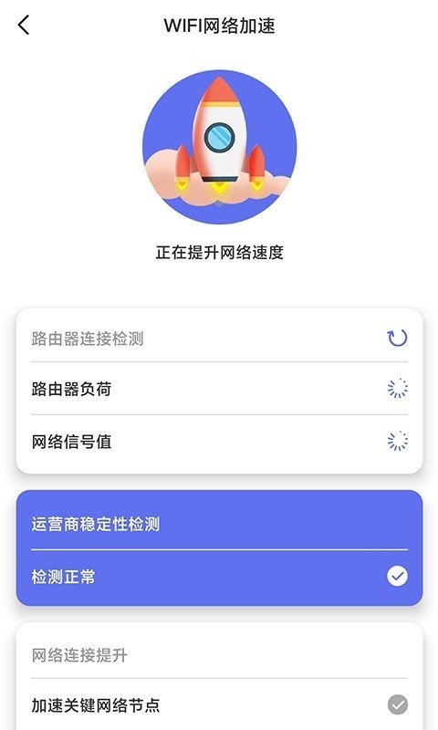 快连官方下载渠道辨别指南大全